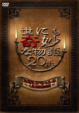 爱是一场温柔幻觉