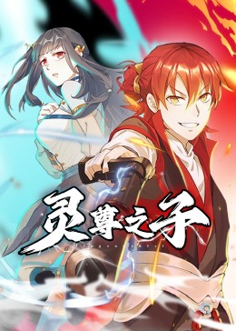 巅峰战士