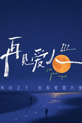 无情的女人