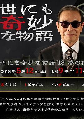 爱我否则离开我