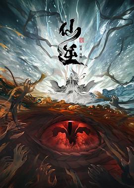 无限的爱