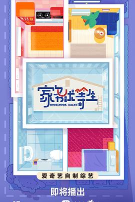 悬崖2016
