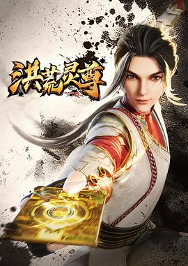爵士灵魂